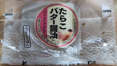 cod roe & butter