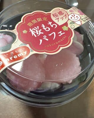 桜もちパフェ