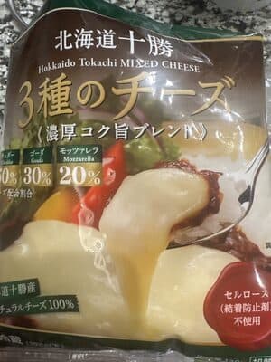 3種のチーズ