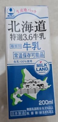北海道特選3.6牛乳
