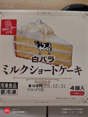 ミルクショートケーキ白バラ