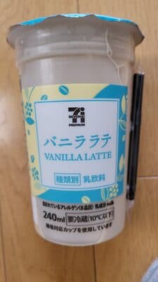 バニラ ラテ