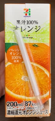 果汁100％オレンジ
