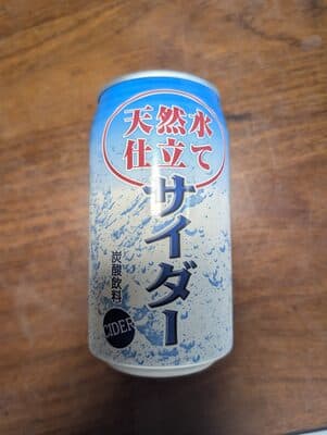 サイダー