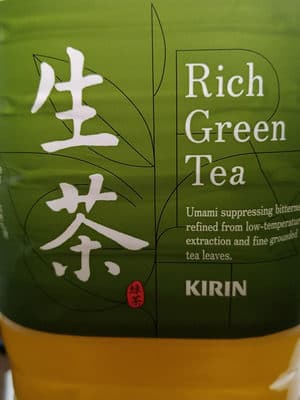 Rich Green Tea