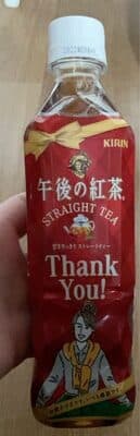 Kirin Straight Tea