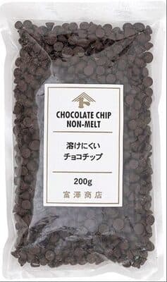 溶けにくいチョコチップ