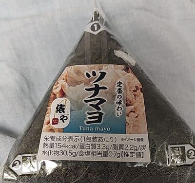 手巻おにぎり ツナマヨ