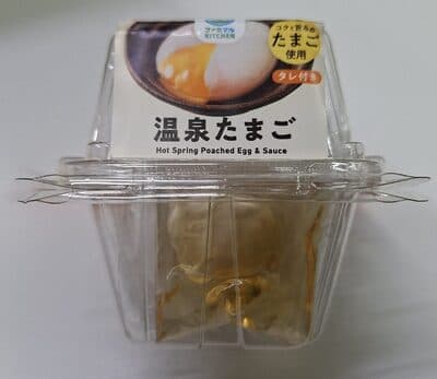 温泉たまご Hot Spring Poached Egg & Sauce