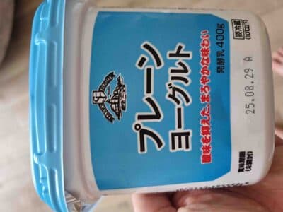 プレーンヨーグルト