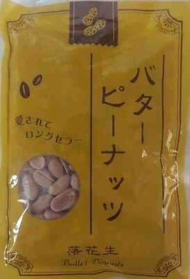 バターピーナッツ