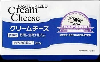クリームチーズ