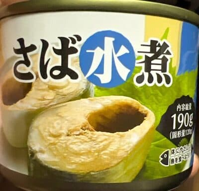 さば水煮