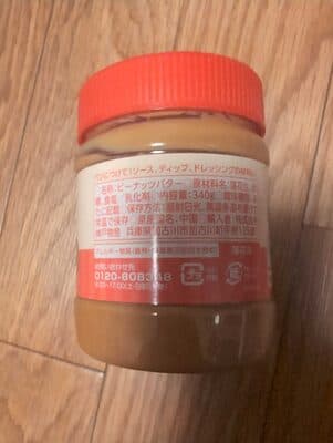 ピーナッツバター