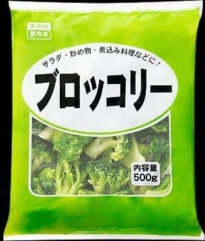 冷凍ブロッコリー