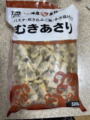 むきあさり(冷凍)