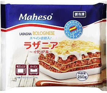 冷凍ラザニア