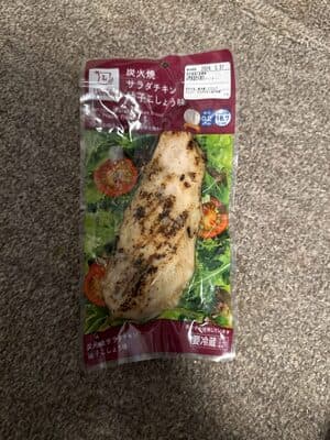 炭火焼 サラダチキン 柚子こしょう味