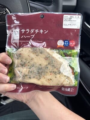 サラダチキンハーブ