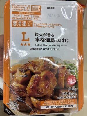 炭火が香る本格焼鳥たれ