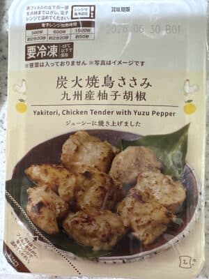 炭火焼鳥ささみ九州産柚子胡椒