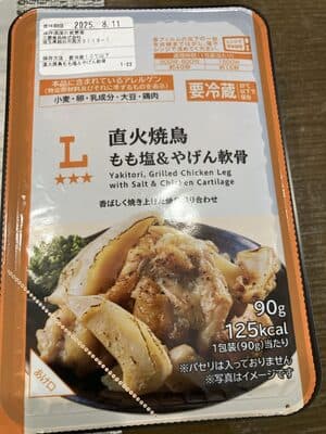 直火焼鳥　もも塩&やげん軟骨