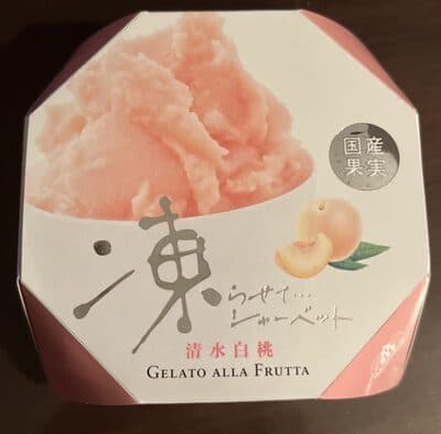 凍らせてシャーベット