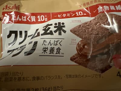 クリーム玄米ブラン カカオ