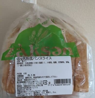 全粒粉食パンスライス