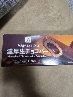 濃厚生チョコバー