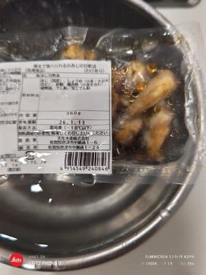 骨まで食べられる小アジの甘酢漬
