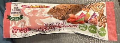 インナービューティー&メンタルアスリートバー