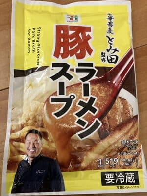 豚ラーメンスープ