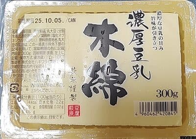濃厚豆乳木綿