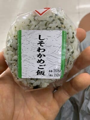 しそわかめご飯
