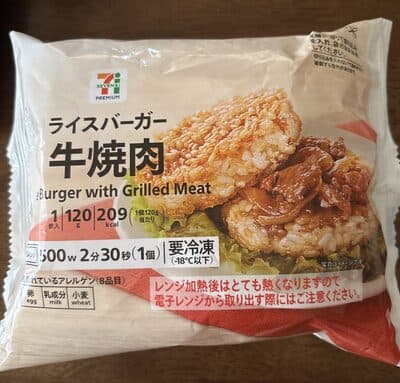 ライスバーガー牛焼肉