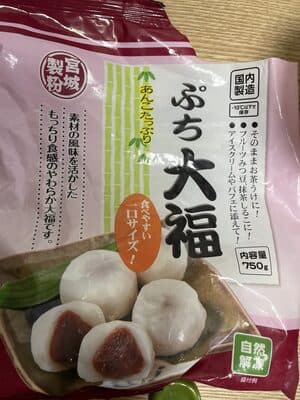 ぷち大福(こしあん)