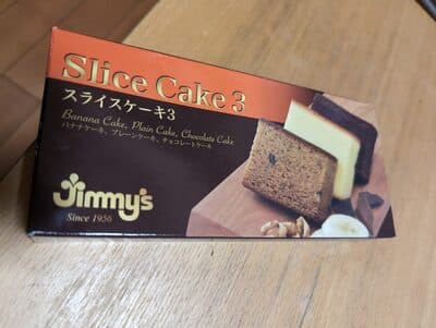パウンドケーキ(スライスケーキ3)