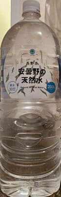 安曇野