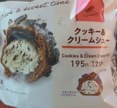 クッキー&クリームシュー