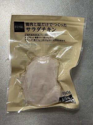 鶏肉と塩だけでつくったサラダチキン
