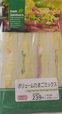 ボリュームたまごミックスサンド