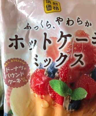 Japanese  Hotcake Mix