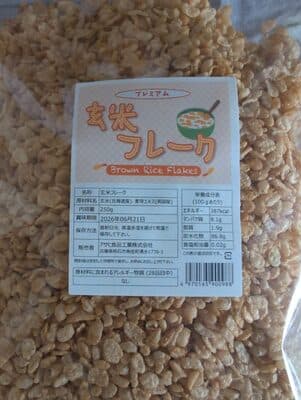 玄米フレーク
