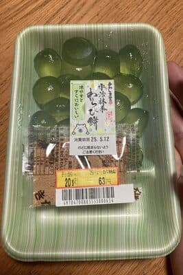宇治抹茶わらび餅
