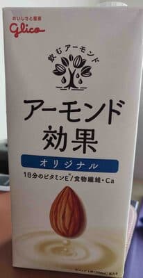 アーモンド  効果  オリジナル