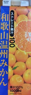 Mikan juice