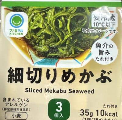 細切りめかぶ