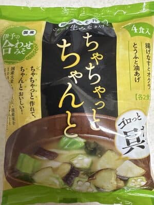 即席みそ汁　ちゃちゃっとちゃんと　とうふ油あげ