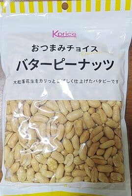 Kprice バターピーナッツ